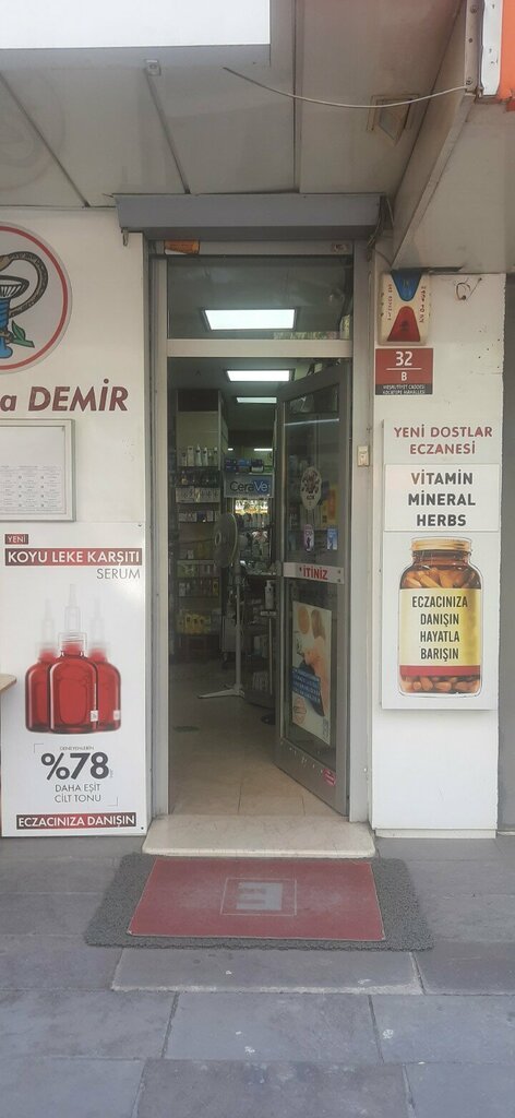 صيدلية Yeni Dostlar Pharmacy ، أنقرة، صورة