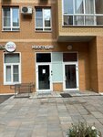 Городские ласточки (Baryshevskaya Roscha Street, 2) ، مدرسة الفنون