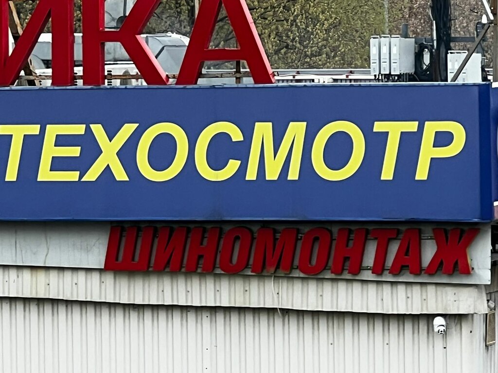 Auto parts and auto goods store AvtoPart, magazin avtotovarov dlya koreyskikh avtomobiley, Ufa, photo