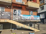 Атмосфера детства (posyolok Beryozovy, 2-ya Tselinogradskaya ulitsa, 38/2), centro de desarrollo infantil