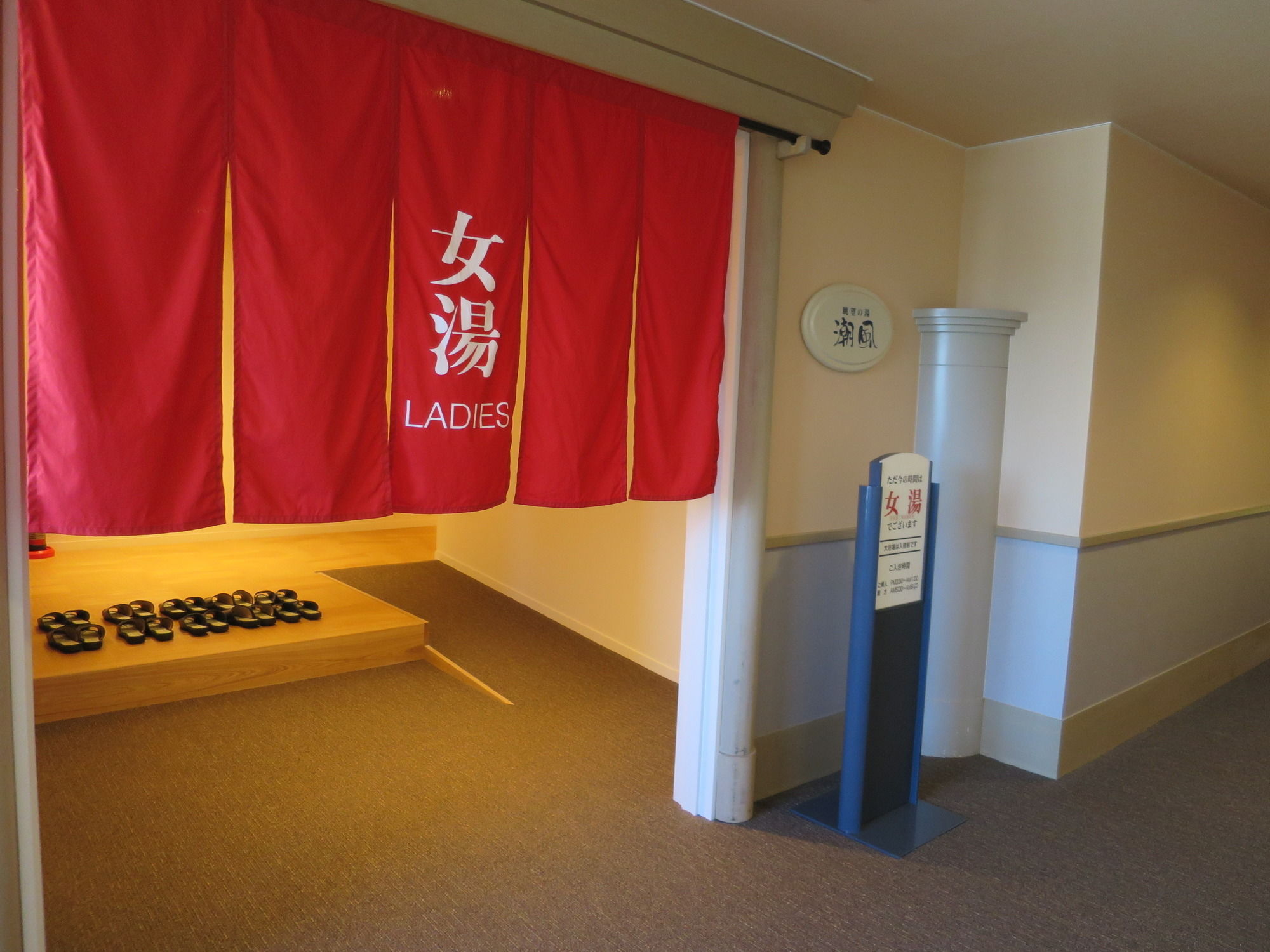 Фото Shiraraso Grand