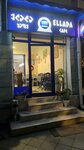 Cafe Elada (Vakhtang Gorgasali Street, 41) ، مقهى