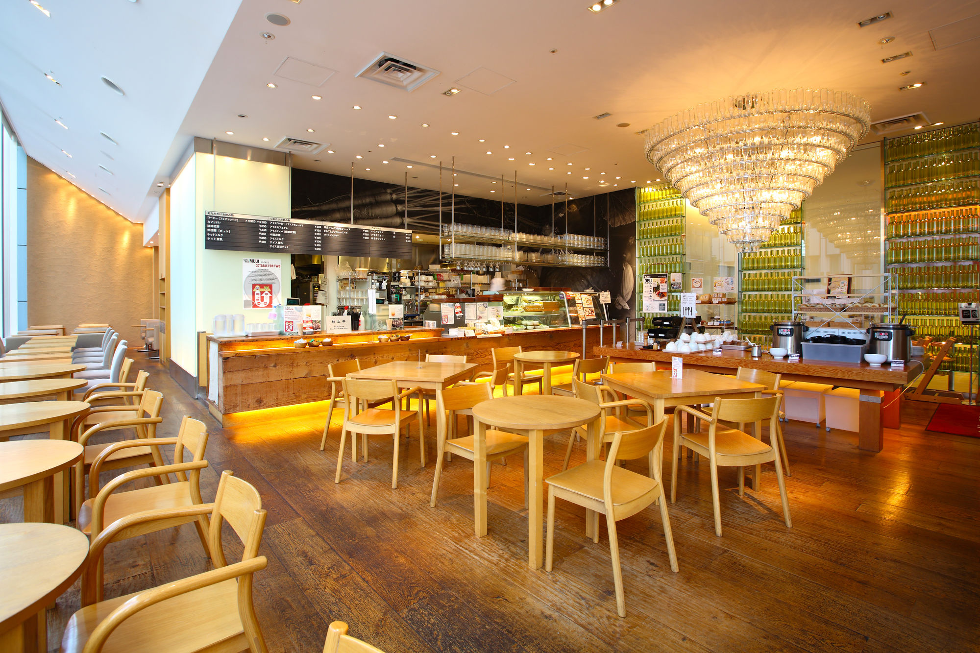 Фото Remm Hibiya