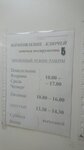 Изготовление ключей (Gorkogo Street, 3), manufacture and repair of keys