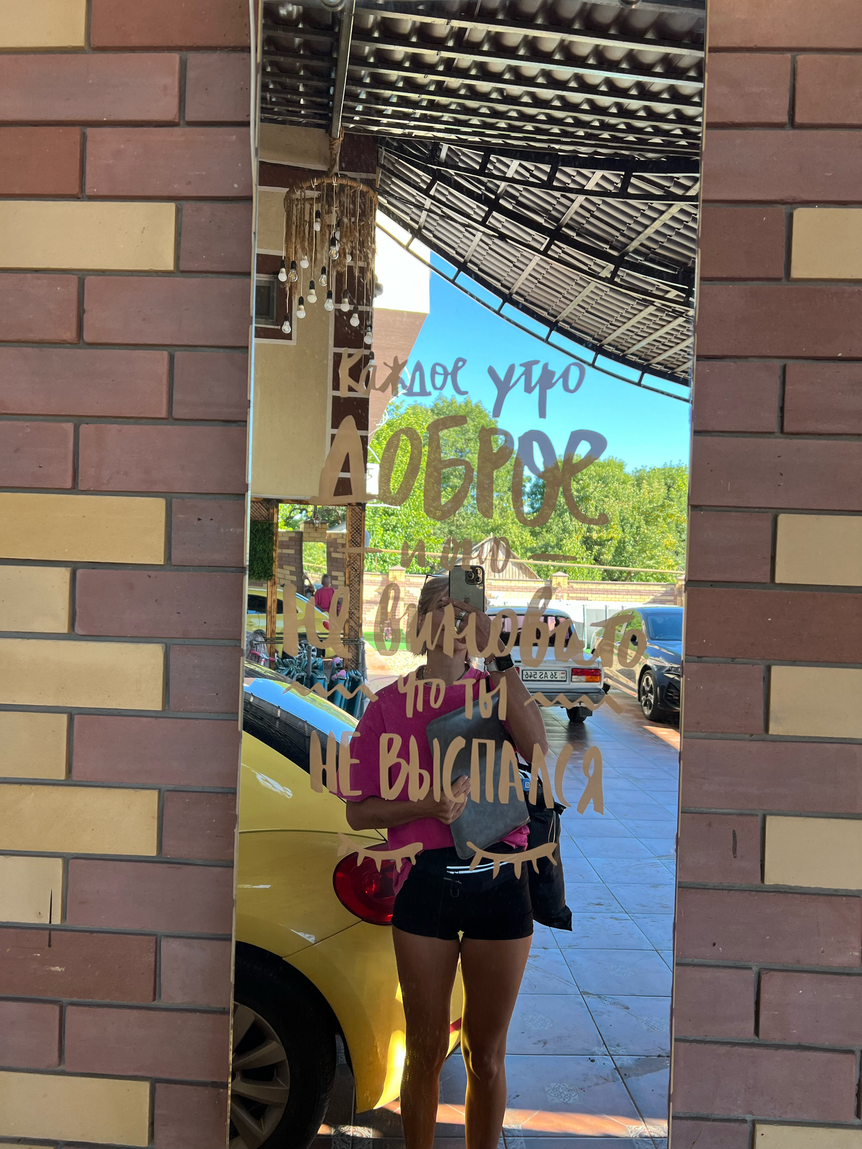 Фото Марина