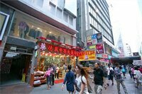 Hotel Kam Fu Guest House, Kowloon, photo