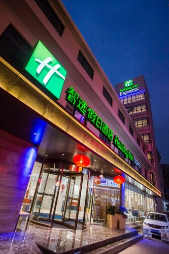 Гостиница Holiday Inn Express Xi'an Bell Tower an Ihg Hotel в Сиане