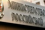 Federation of Independent experts (Lenina Avenue, 21В), expertise
