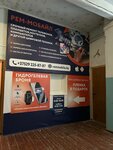 Rem-Mobile (Shtakierau Boulevard, 8), phone repair
