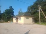 Алёнка (derevnya Moyka, Tsentralnaya ulitsa, 52А), grocery