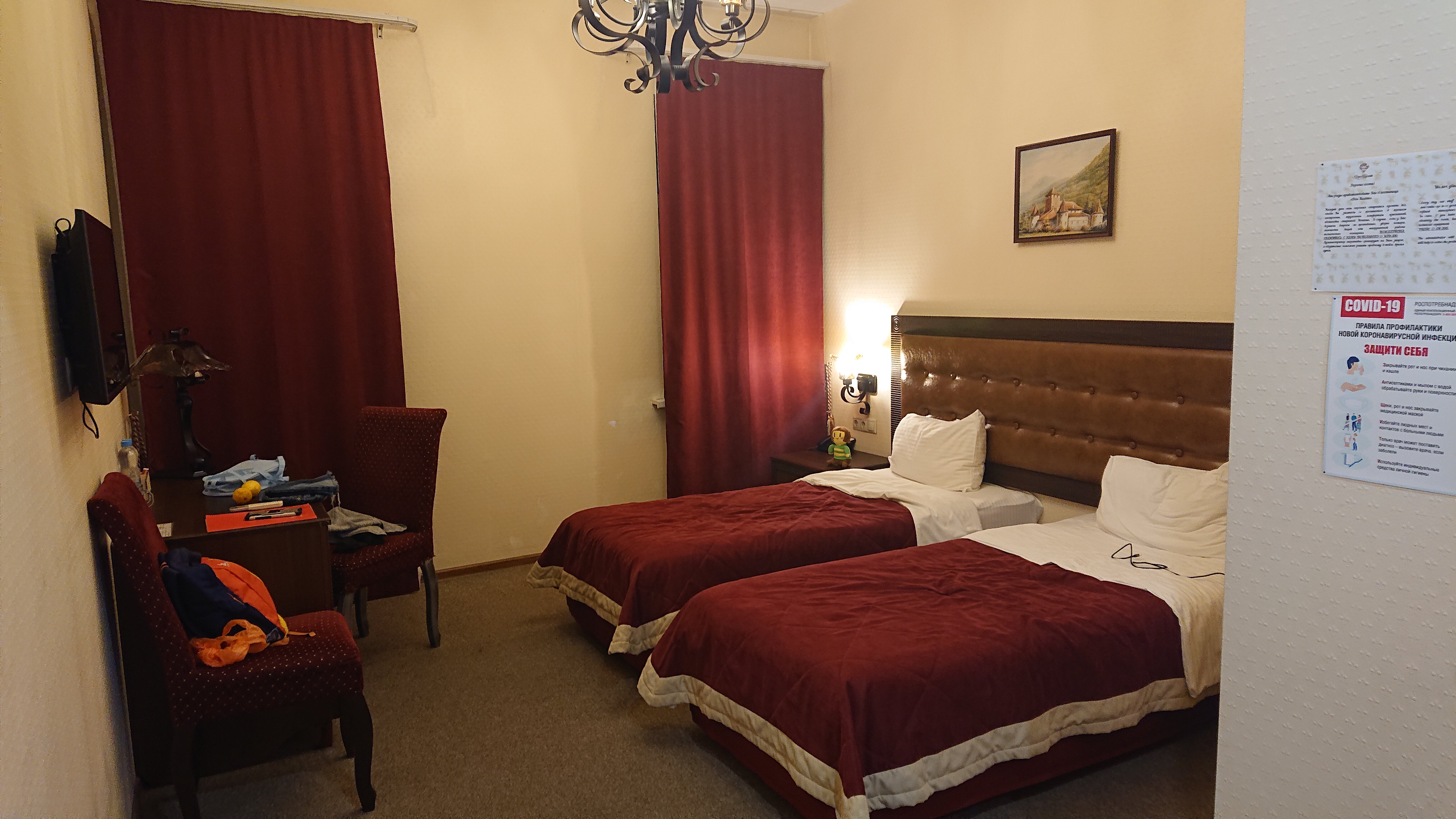 Фото Дон Кихот