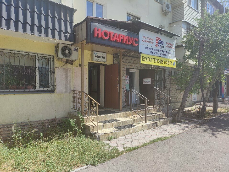 Legal services Private bailiff Kaspakova S. Zh, Almaty, photo