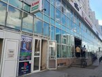 Aliya (Rakhimzhan Koshkarbayev Avenue, 34), grocery