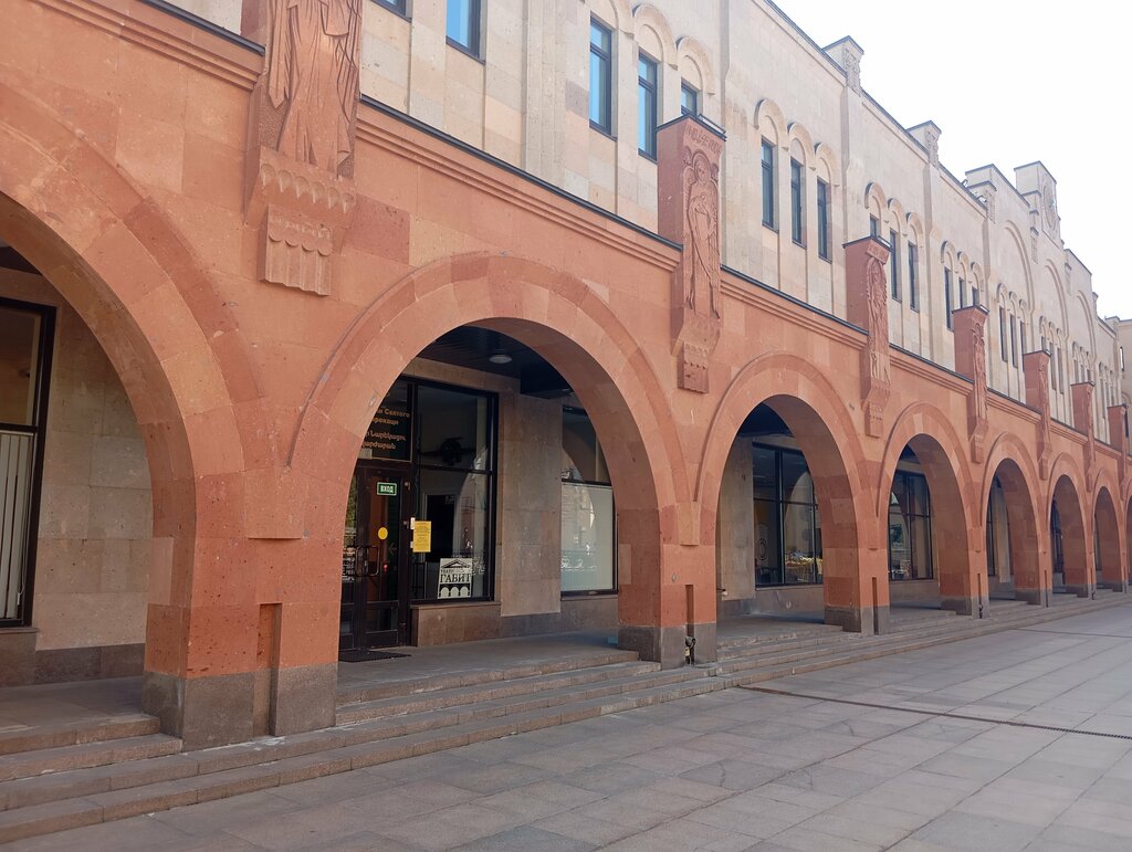 مسرح Armenian Theater Gavit ، موسكو، صورة