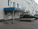 Башиба (Gorkogo Street, 9), maquinaria y equipo agrícola