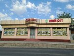 Karlygash (Shymkent, Jumamurat Tuıaqbaev kóshesi), grocery