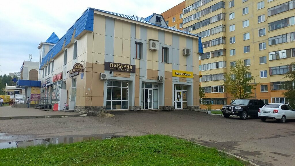 Пункт выдачи Яндекс Маркет, Саранск, фото