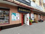 Ломбард (Proletarskaya ulitsa, 37А) ، متجر الرهونات
