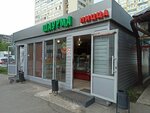 Shaurma Po-Tashkentski (Fatykha Amirkhana Street, 97Б), cafetería