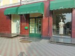 Beauty of Islam (ulitsa Nursultana Abishevicha Nazarbayeva, 78), clothing store