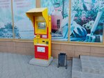 Qiwi (Nursultan Nazarbaev Avenue, 1), payment terminal