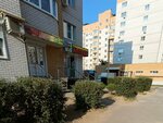 Vитаминки (ulitsa Uryvskogo, 17В), frutería