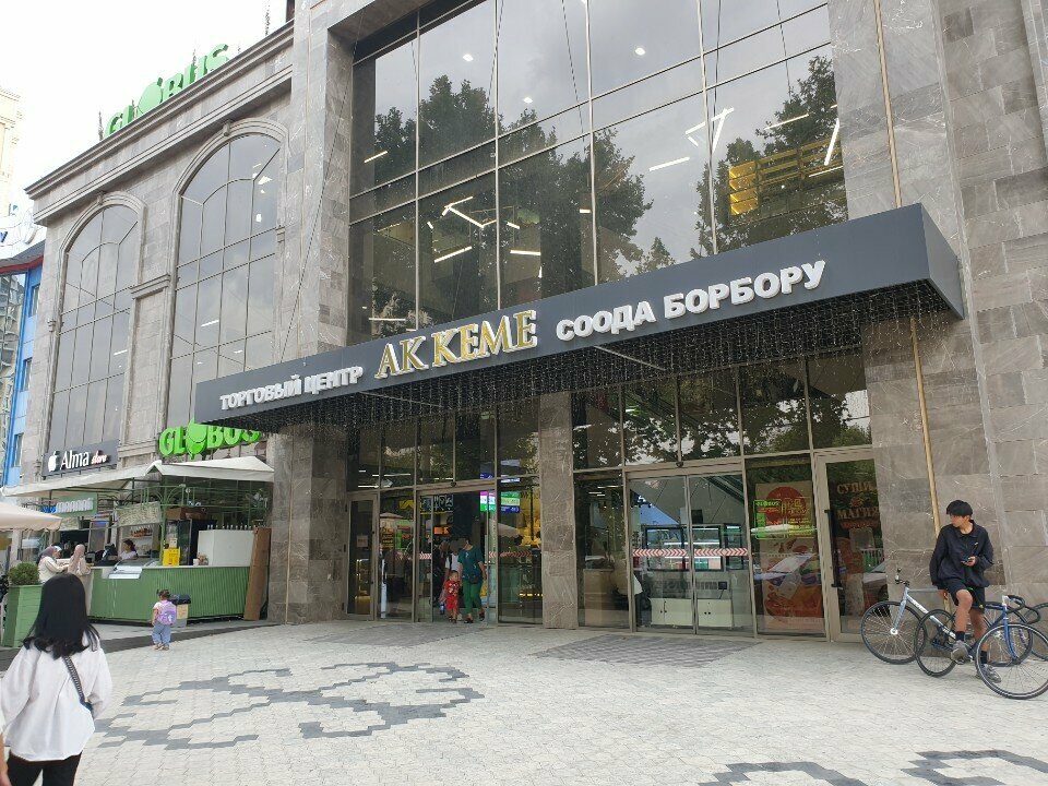 Supermarket Globus, Osh, photo