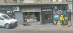 Wish Flowers & Design (Istanbul, Besiktas, Balmumcu Neighborhood, Dellalzade Street, 25B), floristeria