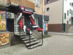 Метро (Mira Avenue, 43), barber shop