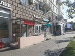 Секонд-хенд (Lenina Avenue, 65), clothing store