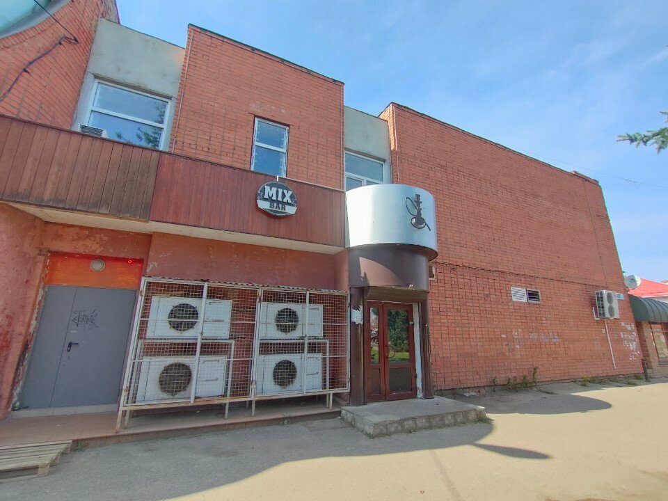 Bar, pub Mix Bar, Pereslavl‑Zalesskiy, photo