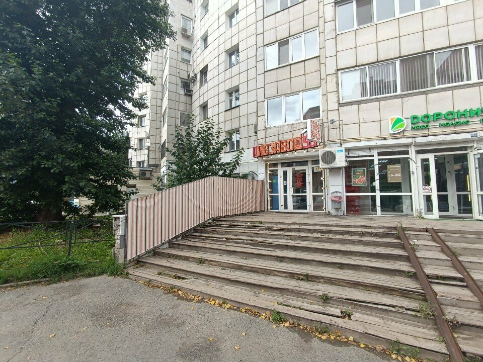 Beer shop Vrozliv, Perm, photo