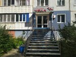 Wella Art (Tulskaya ulitsa, 21), beauty salon