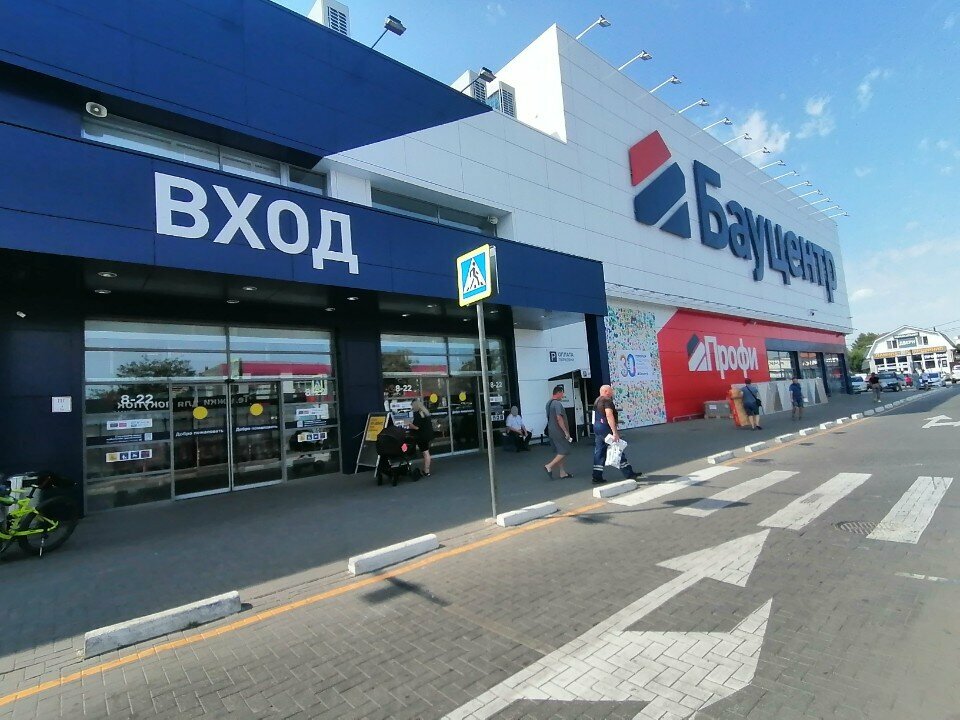 ATM Sberbank Rossii, bankomat, Krasnodar, photo