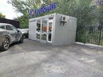LiuGong (Parkhomenko street, 137А), special equipment and special vehicles