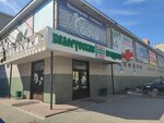 Контакт (Klary Tsetkin Street, 44А), opticial store