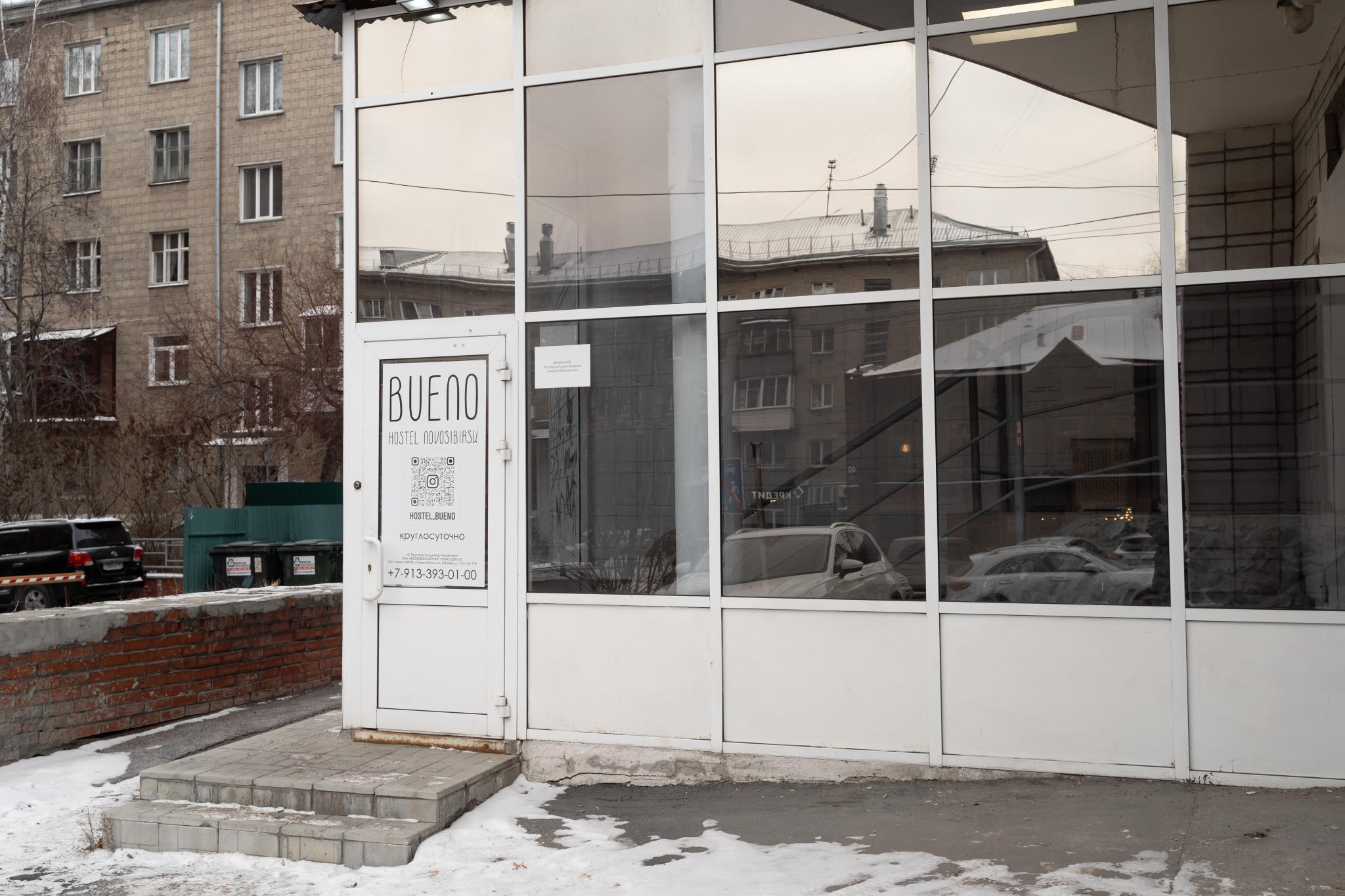 Фото Hostel Bueno