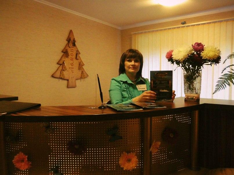 Фото База отдыха Ломовка