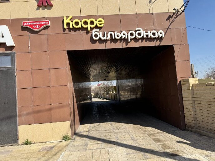 Фото Престиж