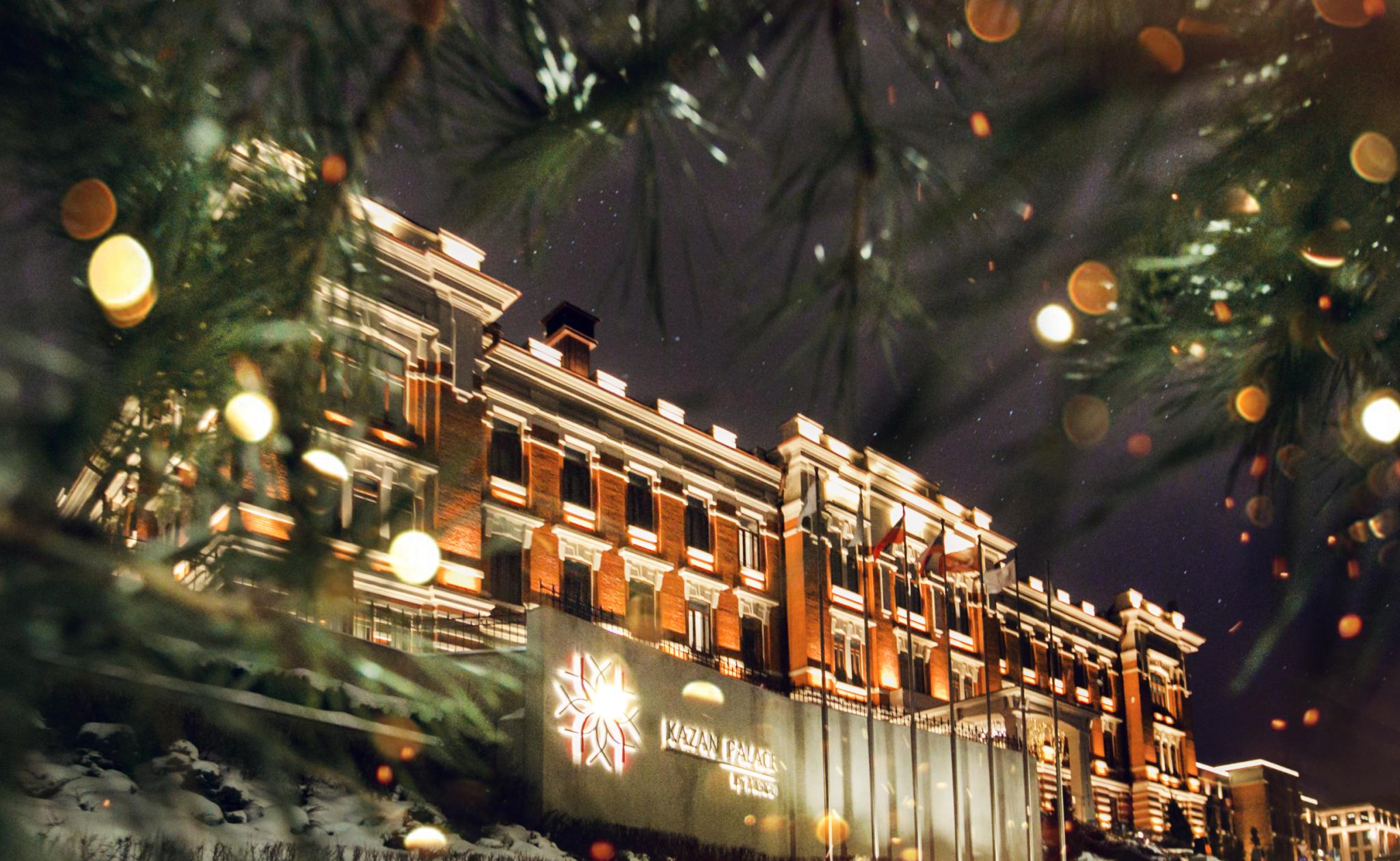 Фото Kazan Palace by Tasigo