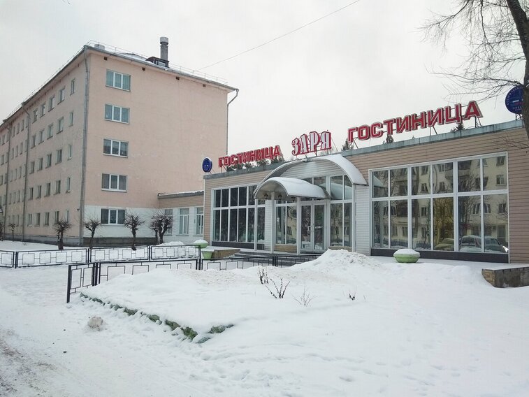 Фото Заря