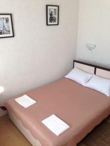 Фото Динамо