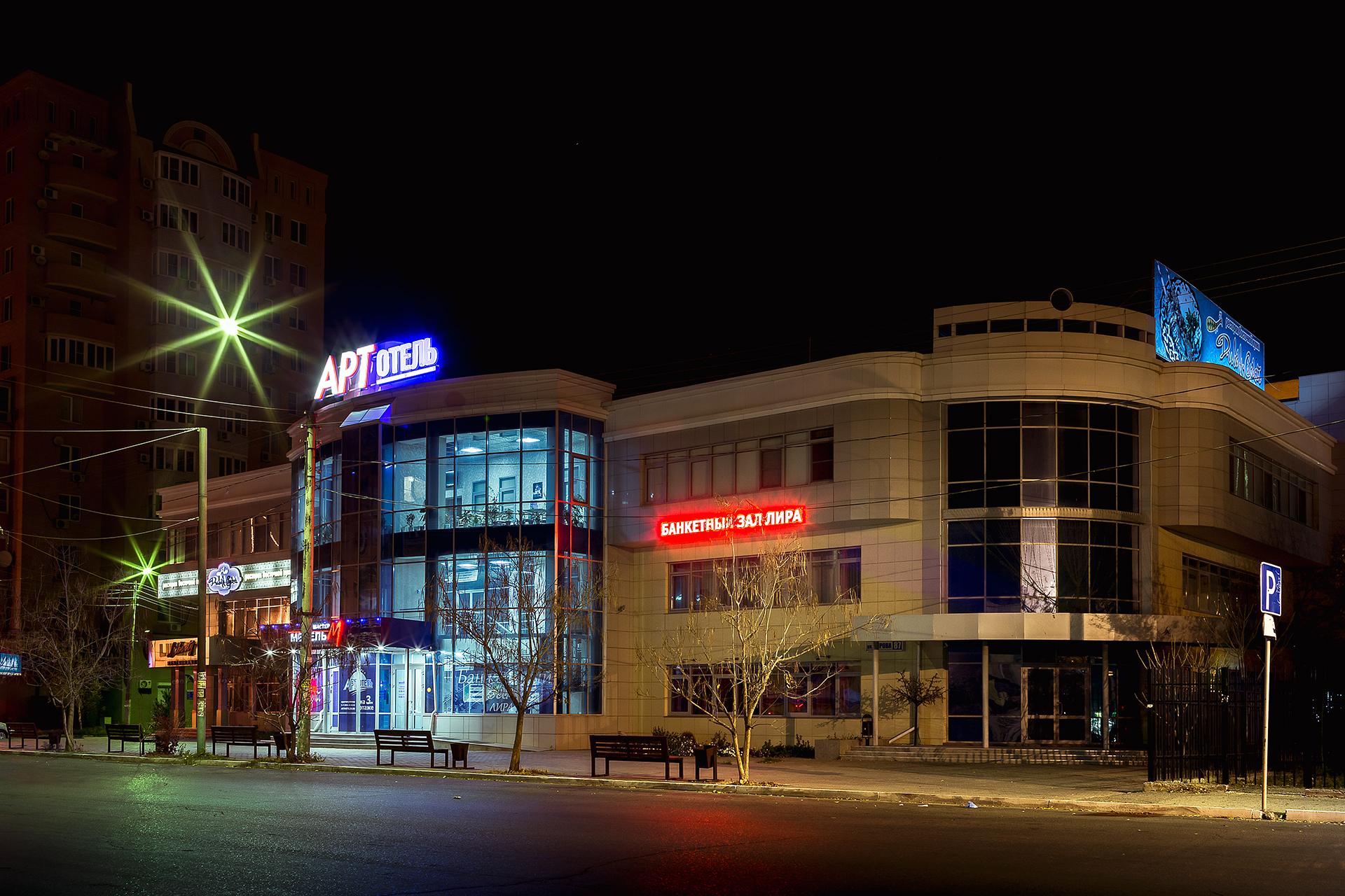 Фото отеля 5