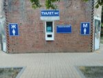 Общественный туалет (prospekt Karla Marksa, 62Е), baño