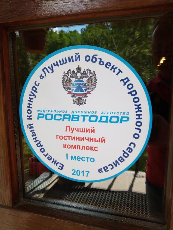 Фото Астра Парк отель