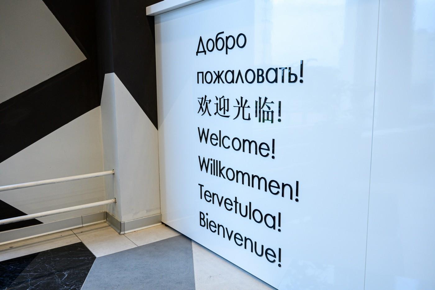 Фото Diamond City