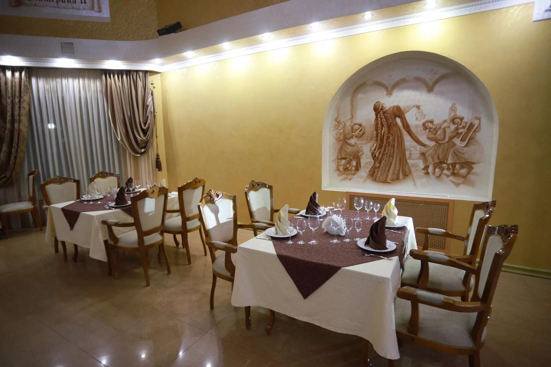 Фото Царский