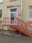 Krasnoe&Beloe (Lensoveta Street, 15), grocery