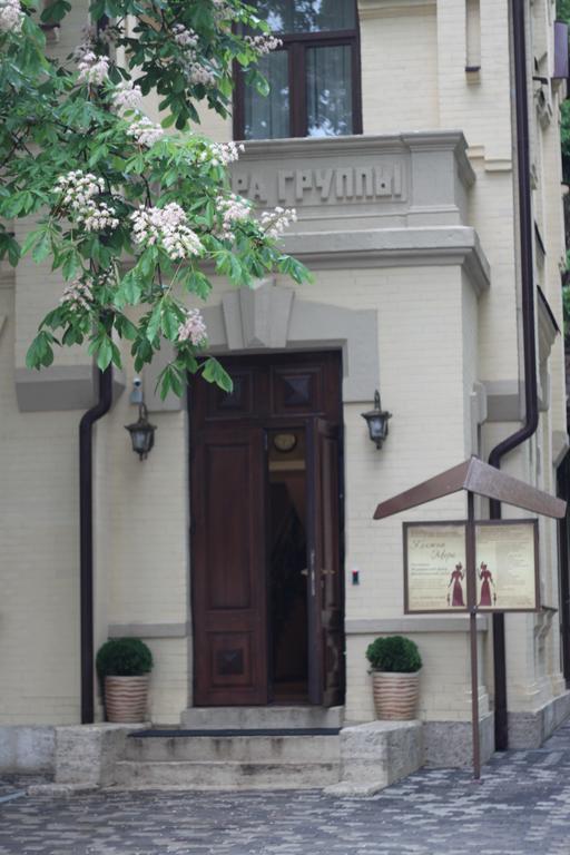 Фото Княжна Мери