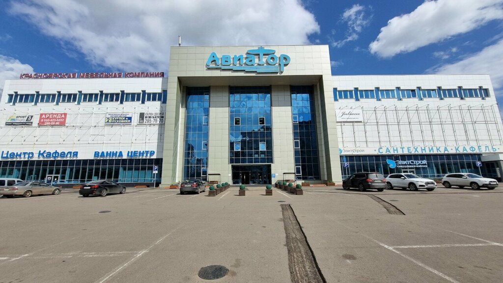 Магазин сумок и чемоданов Avoska, Красноярск, фото